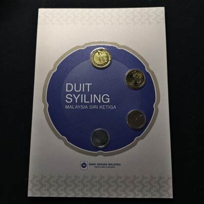 【全场包邮】纯粹捡漏拍473场（免费代拍第10场） - 马来西亚2011年纹饰版首发年官方封装套币（此年份仅随套币发行）
