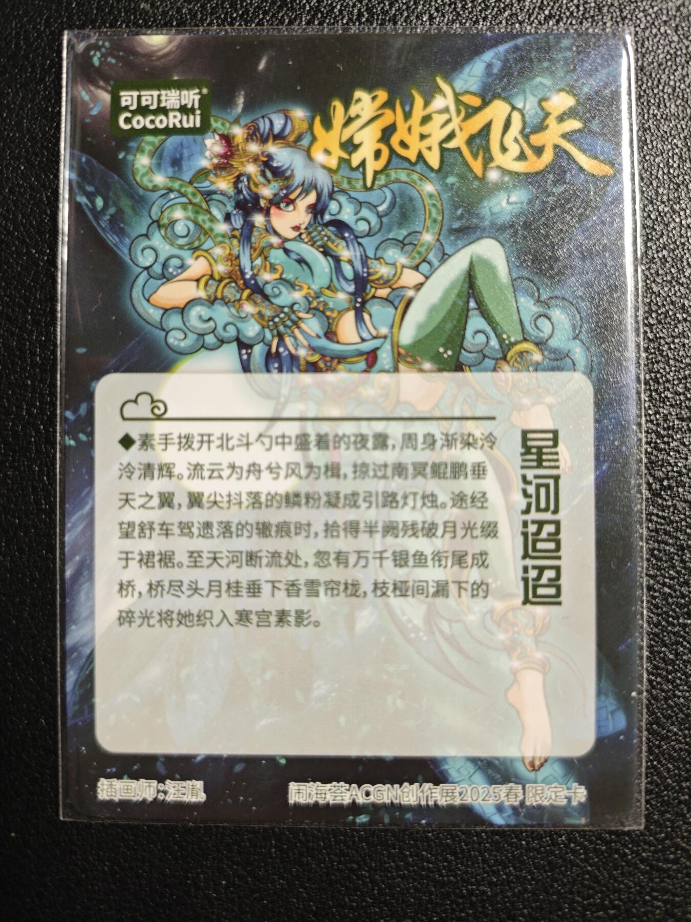 天玑星卡拍第132期《10.27周一截拍》持续收拍收评中 满赠卡需备注