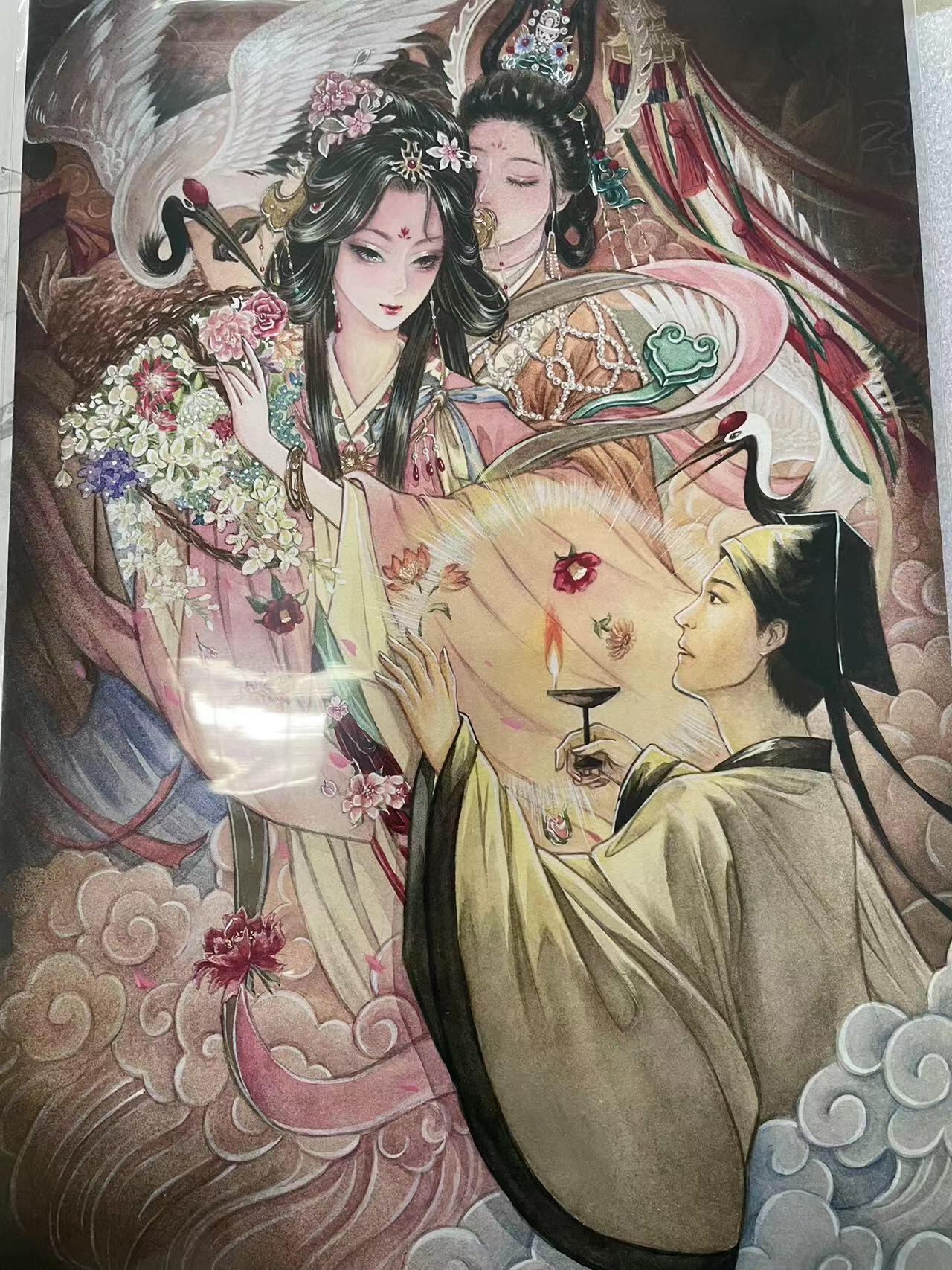 寸草不生拍卖会 第十二期 黄诗雨聊斋7/300，背简绘