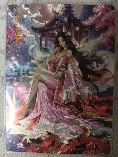 花开卡拍第44期（10月26号周日截拍，品控勿拍!!!拍品不寄存，运费5元，自制卡难免瑕疵，可能存在轻微撞角爆边等出厂瑕疵，品控介意勿拍！） - 奇点 玉藻前 1张 粗闪