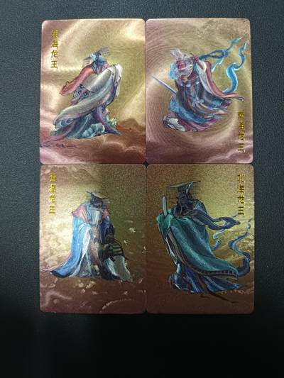 天玑星卡拍第133期《10.30周四截拍》持续收拍收评中 满赠卡需备注 - 百里卡牌 李云中西游 四海龙王 粗闪