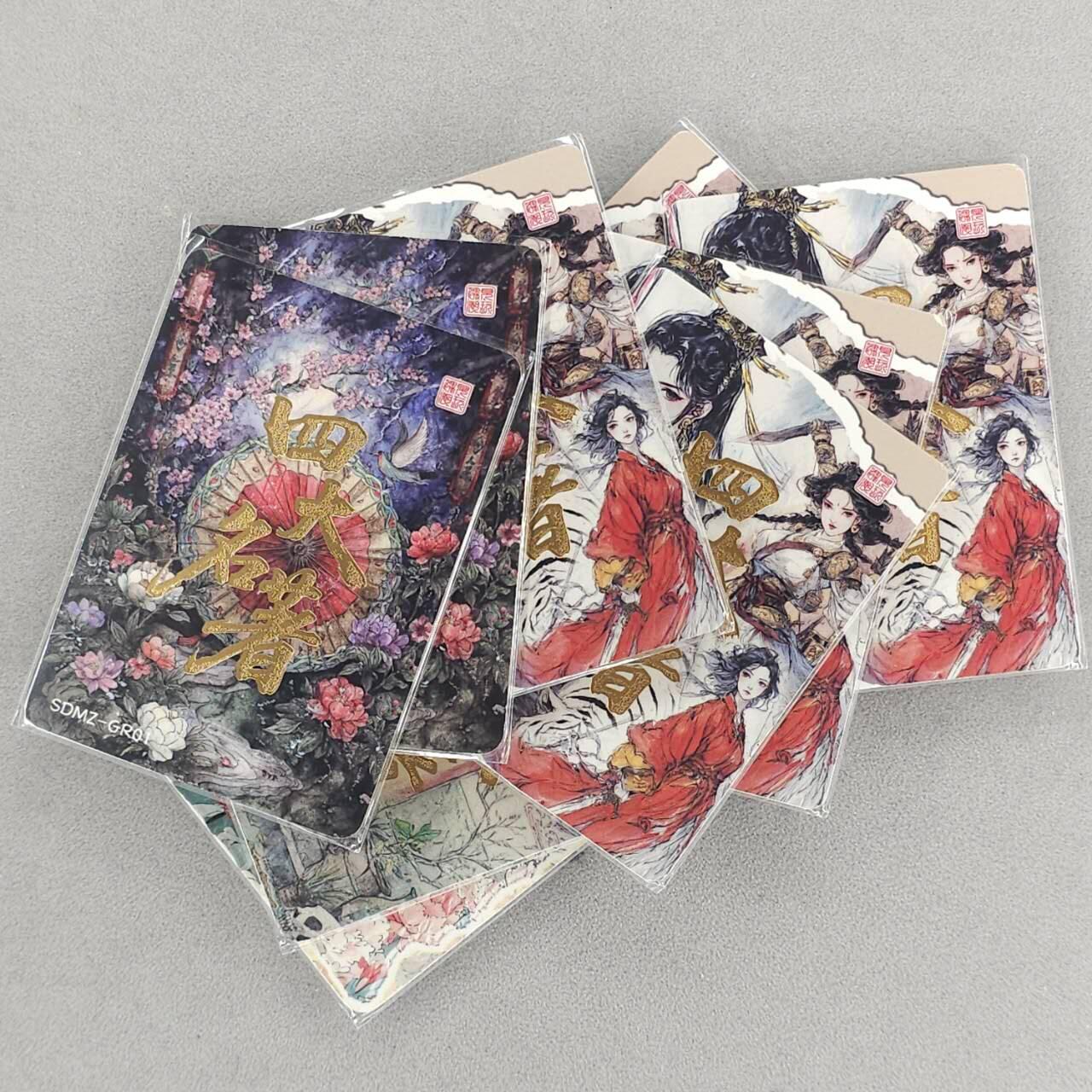 龙虎卡牌第六一场 （无佣金，单场满200元包邮，欢迎送拍） 12张 四大名著-三国