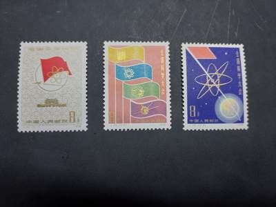 博彦收藏  11月3日 8点 邮票专场 - J25新全 金有轻微氧化但还可以，没有黄，上品/近全品