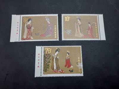 博彦收藏  11月3日 8点 邮票专场 - T89 新全，金不错，部分带铭 全品/近全品