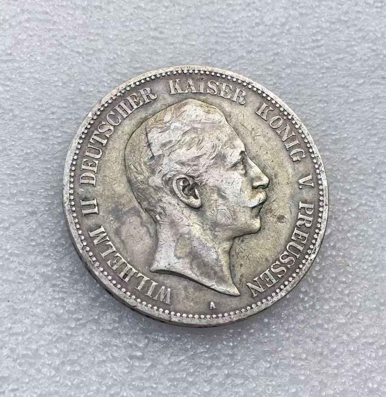 世界钱币专场拍卖 每周二开拍 1898年德国普鲁士国王威廉二世5马克流通银币