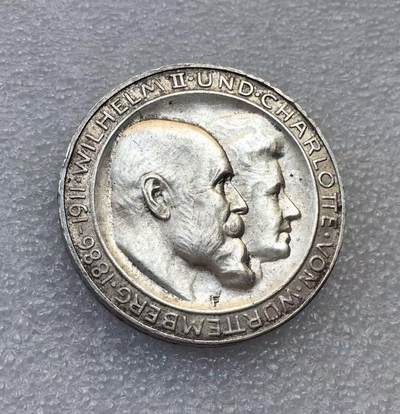 世界钱币专场拍卖 每周二开拍 - 1911年德国符腾堡银婚3马克银币