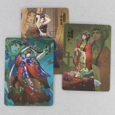 龙虎卡牌第六一场 （无佣金，单场满200元包邮，欢迎送拍） - 碎闪3张 宁缺京剧系列-李师师&潘金莲&林娘子