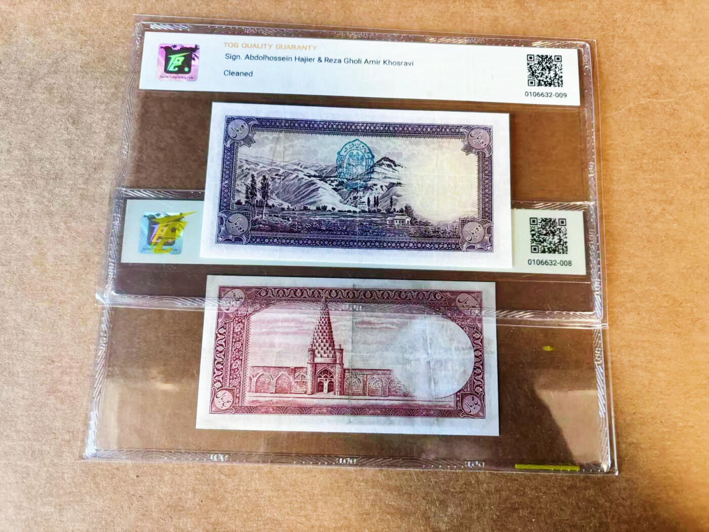【Blue Auction】世界纸币精拍第742期——18级TOP拍卖/信誉/品质/专业/高效💫 【一组2张 含88尾无47】伊朗 1938-42年5-10里亚尔 TQG35-30