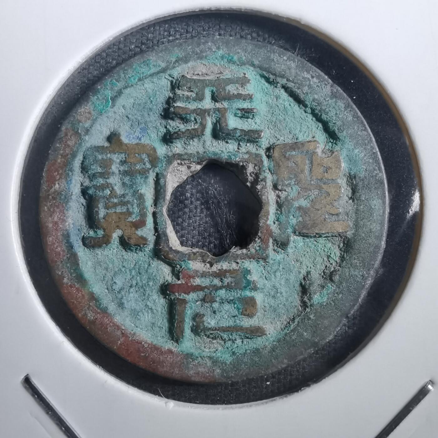 沼泽如烟--第882场