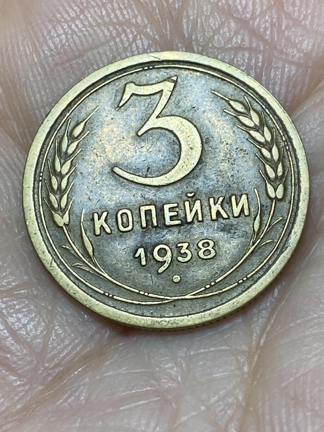 2025年第一百一十七场(总第一百四十三场）外国好品散币(免佣金)