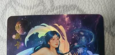 花开卡拍第44期（10月26号周日截拍，品控勿拍!!!拍品不寄存，运费5元，自制卡难免瑕疵，可能存在轻微撞角爆边等出厂瑕疵，品控介意勿拍！） - 青鸾殿卡牌 圣斗士 水瓶座 特藏卡 1张 折光彩闪