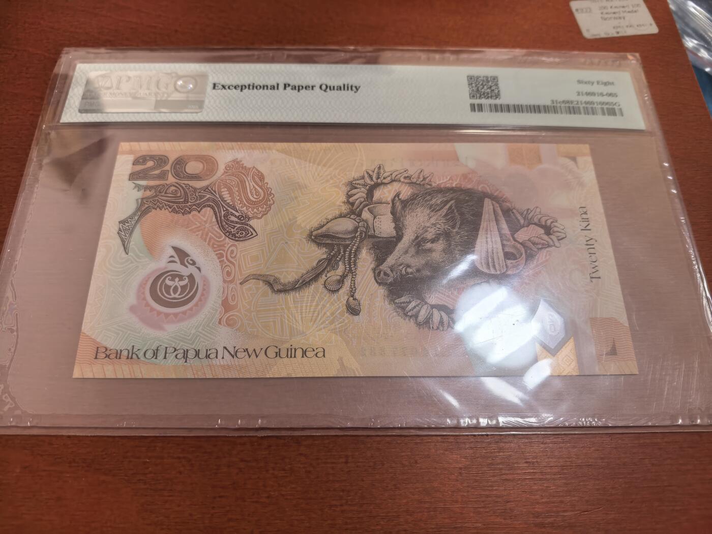长老汇蛇年精选第六十七场拍卖 2014巴布亚新几内亚20基纳塑料钞，PMG 68，亚军，更高1枚