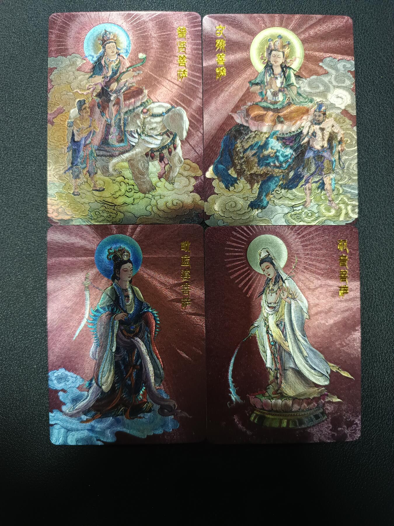 天玑星卡拍第133期《10.30周四截拍》持续收拍收评中 满赠卡需备注 百里卡牌 李云中西游 四大菩萨 粗闪