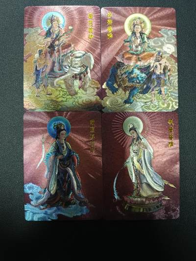 天玑星卡拍第133期《10.30周四截拍》持续收拍收评中 满赠卡需备注 - 百里卡牌 李云中西游 四大菩萨 粗闪