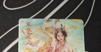 比较正常的拍卖场 不寄存 不寄存（需要看图私信） - 卡友自制人间传光栅卡两人物（宣华夫人 小周后）