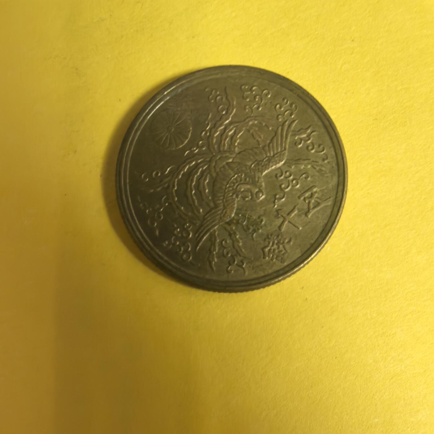 泡泡币外币第十五场可代拍15038385335微信