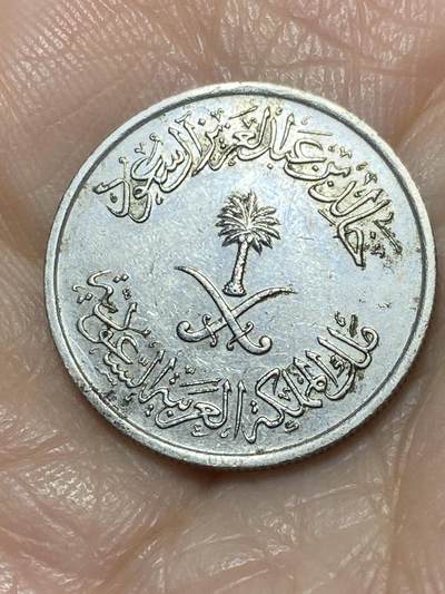 2025年第一百一十七场(总第一百四十三场）外国好品散币(免佣金) 沙特阿拉伯🇸🇦1977年10哈拉拉(哈立德国王时期，首发年)