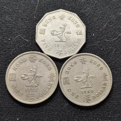 【全场包邮】纯粹捡漏拍472场（免费代拍第9场） - 香港各年份女王3枚一组-含少见多边形5元