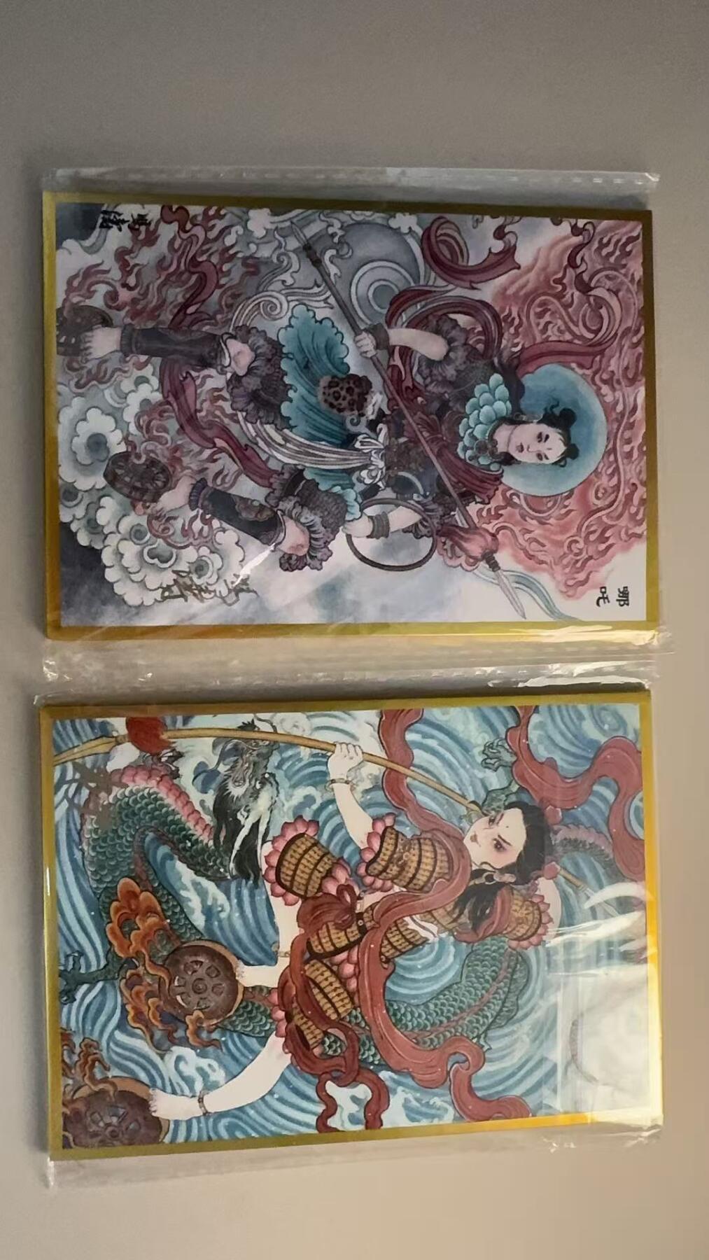 寸草不生拍卖会 第十二期