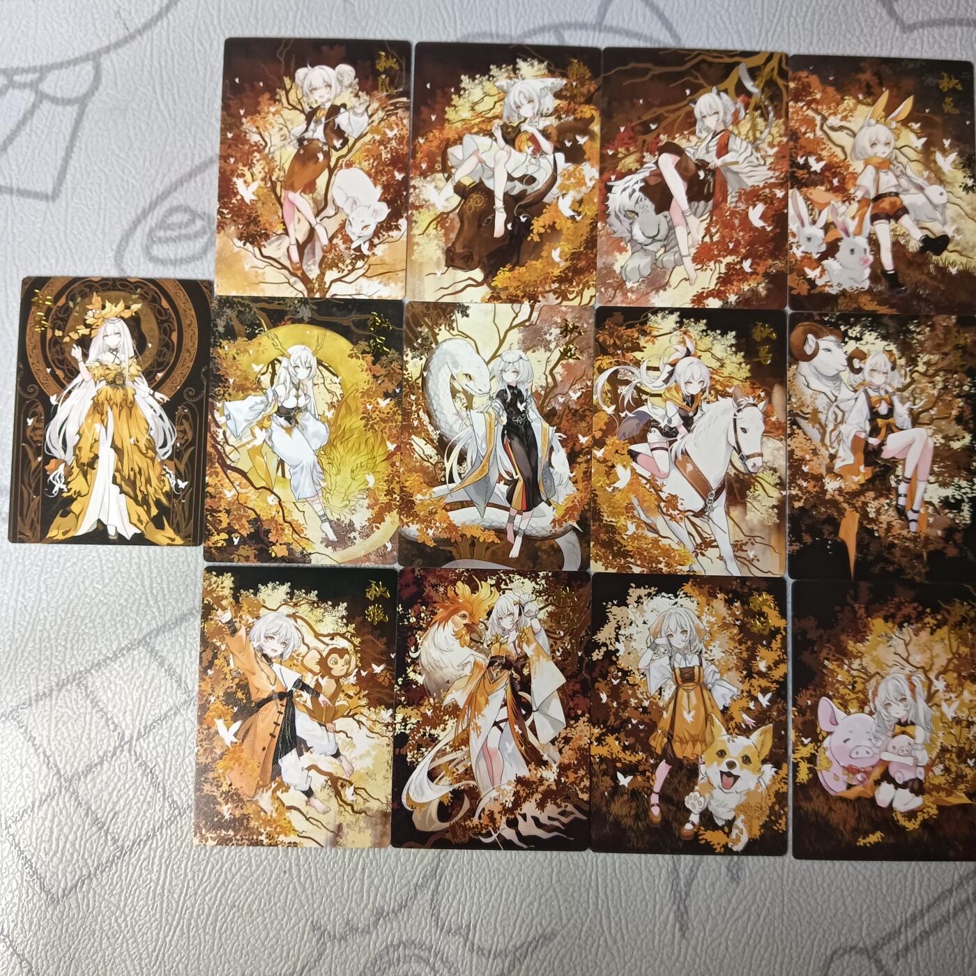 花开卡拍第44期（10月26号周日截拍，品控勿拍!!!拍品不寄存，运费5元，自制卡难免瑕疵，可能存在轻微撞角爆边等出厂瑕疵，品控介意勿拍！） 齐卡文化 秋季12生肖 1套13张 普卡
