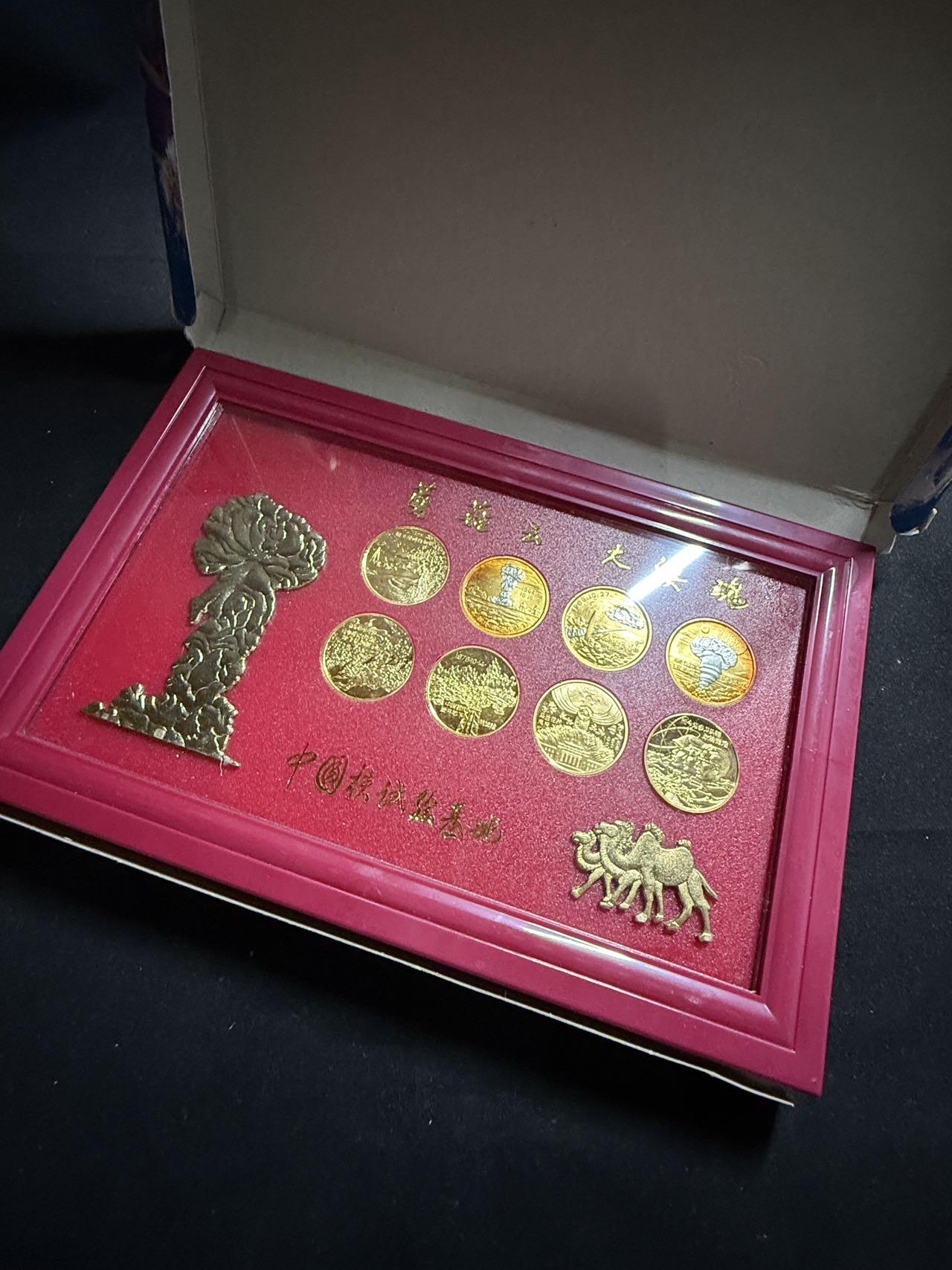 戎马世界章牌大赏第107期 中国核试验基地纪念币