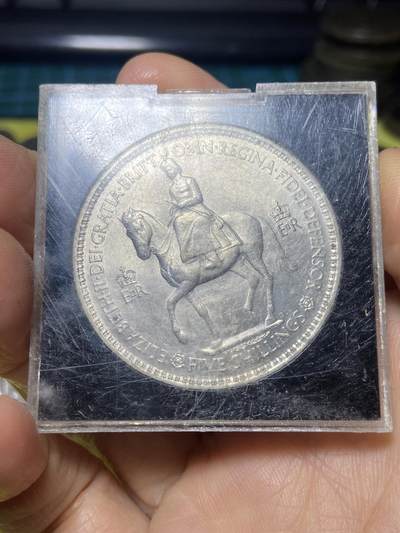 2025年第一百一十七场(总第一百四十三场）外国好品散币(免佣金) 英国🇬🇧1953单年份5先令(伊丽莎白二世加冕年，第一版单年份)