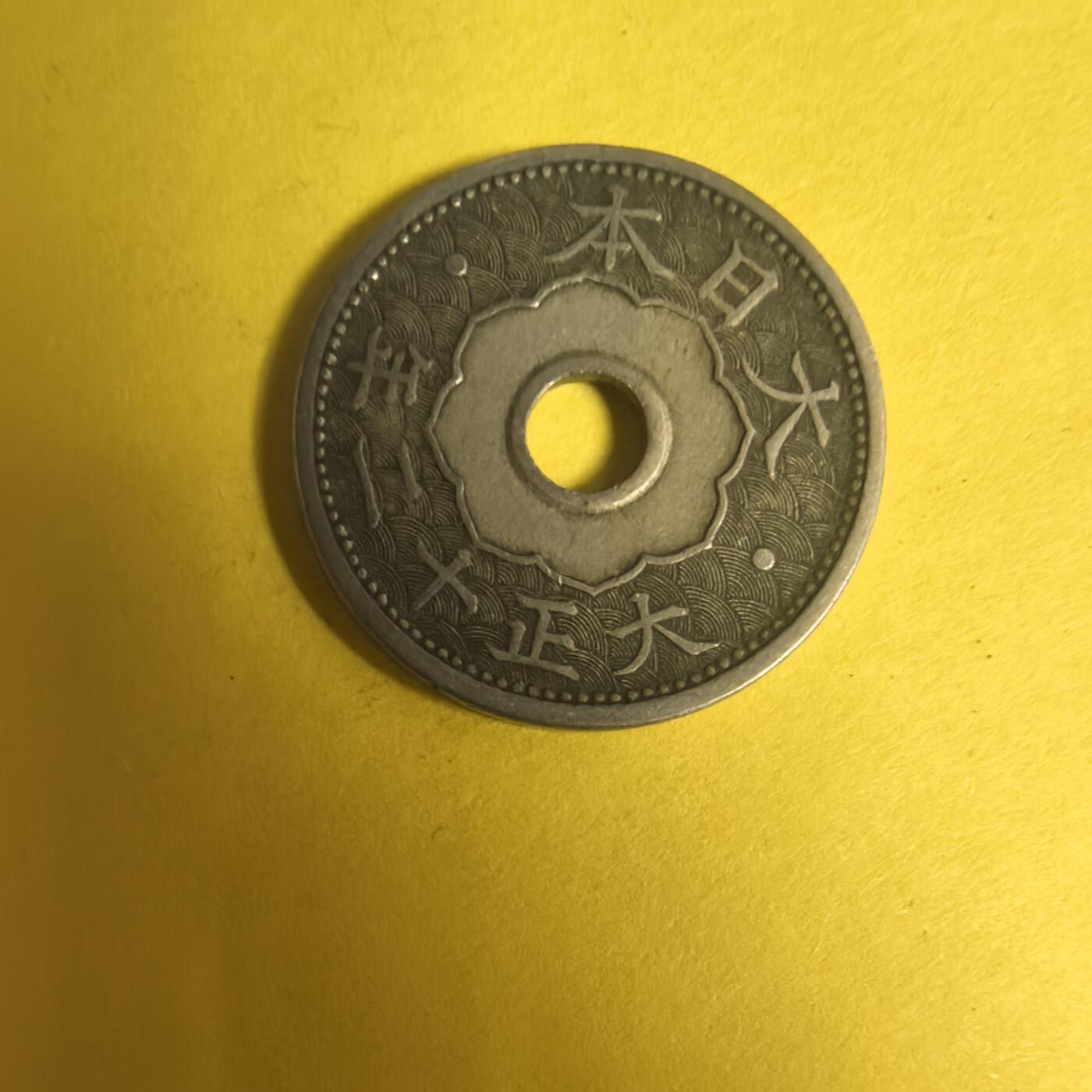 泡泡币外币第十五场可代拍15038385335微信