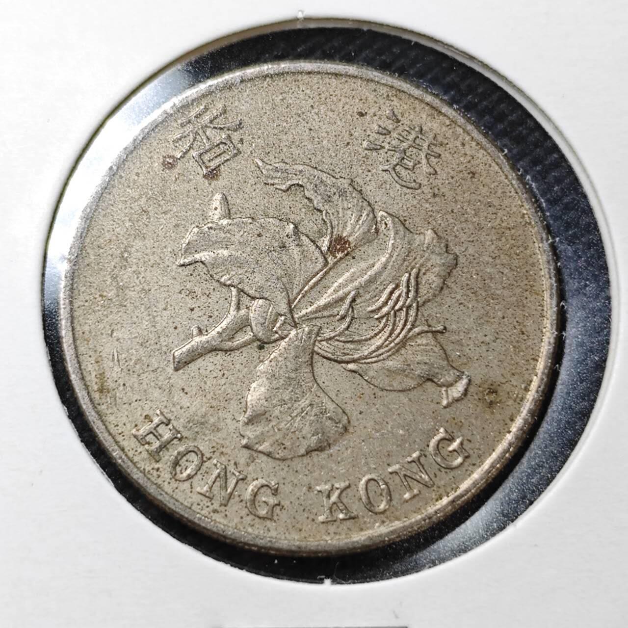 KK钱币收藏小铺  第358场  2月预留时间 周末发货  香港1元纪念币