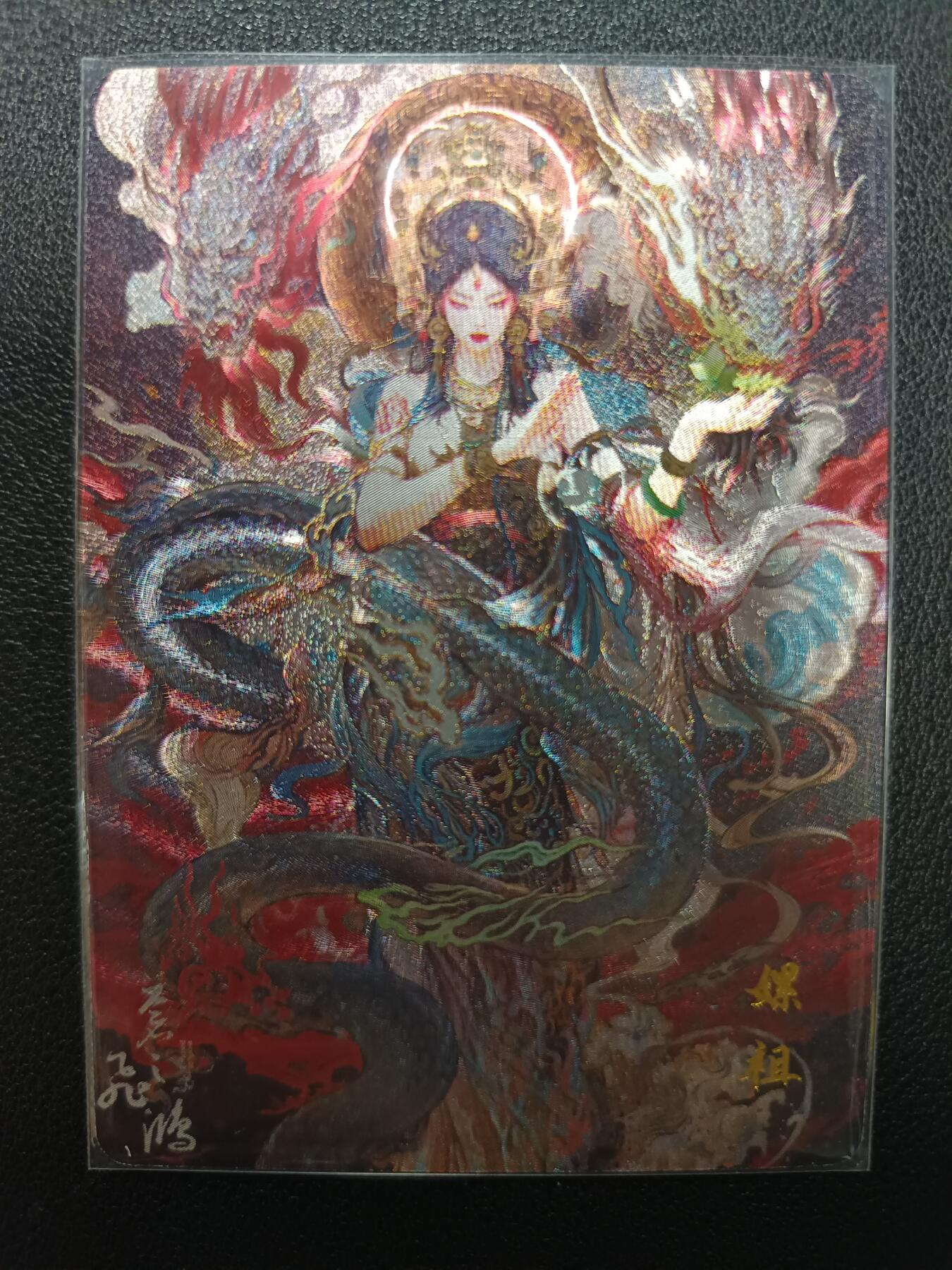 天玑星卡拍第133期《10.30周四截拍》持续收拍收评中 满赠卡需备注 百里卡牌 苍之飞鸿 山海经 嫘祖 粗闪