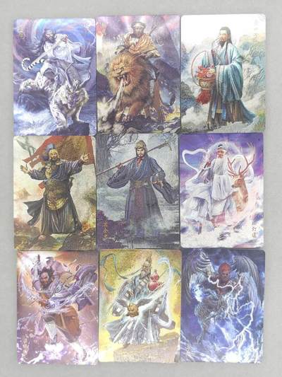 龙虎卡牌第六一场 （无佣金，单场满200元包邮，欢迎送拍） - 粗闪9张 燎原焱卡 胡子怪兽-封神