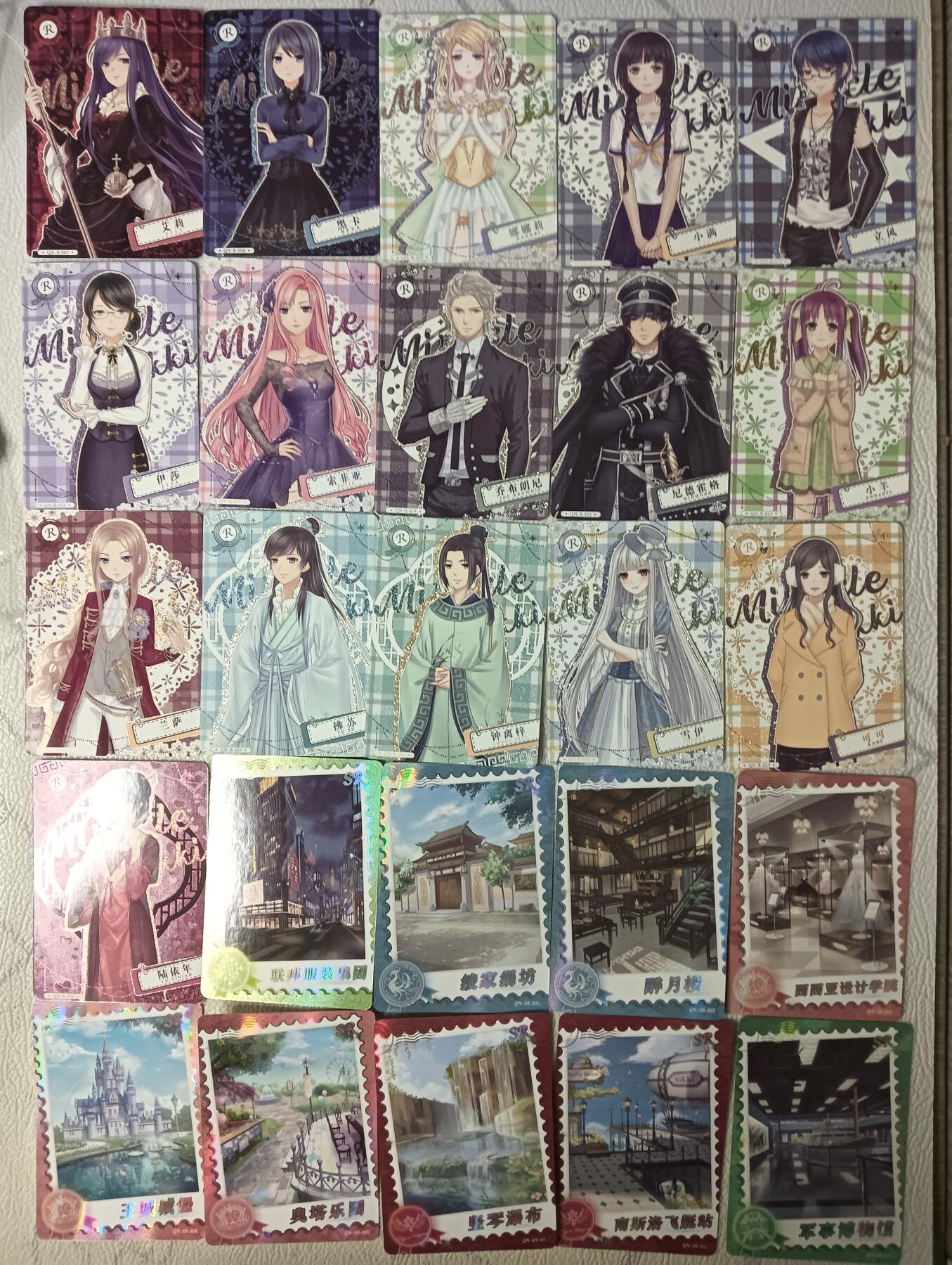 花开卡拍第44期（10月26号周日截拍，品控勿拍!!!拍品不寄存，运费5元，自制卡难免瑕疵，可能存在轻微撞角爆边等出厂瑕疵，品控介意勿拍！） 奇迹暖暖卡 51张