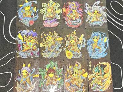 比较正常的拍卖场 不寄存 不寄存（需要看图私信） - 皮卡丘圣斗士（一张彩闪11张钻闪，介意勿拍）