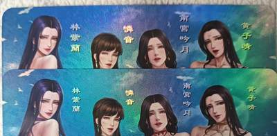 花开卡拍第44期（10月26号周日截拍，品控勿拍!!!拍品不寄存，运费5元，自制卡难免瑕疵，可能存在轻微撞角爆边等出厂瑕疵，品控介意勿拍！） - 嘎嘎鸭钢蛋艺术对卡 四人合集1 彩闪2张