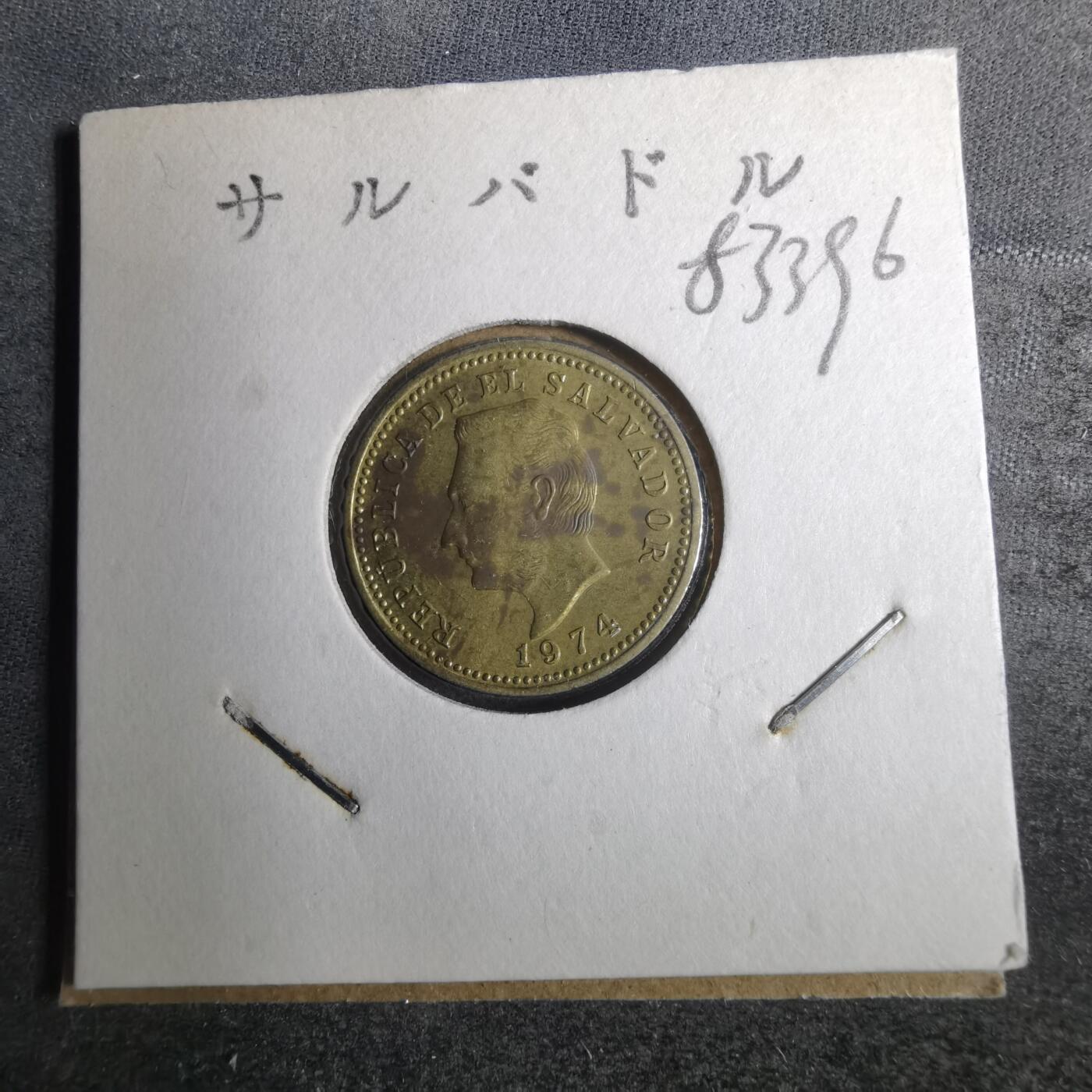 沼泽如烟--第883场 萨尔瓦多1974年3分