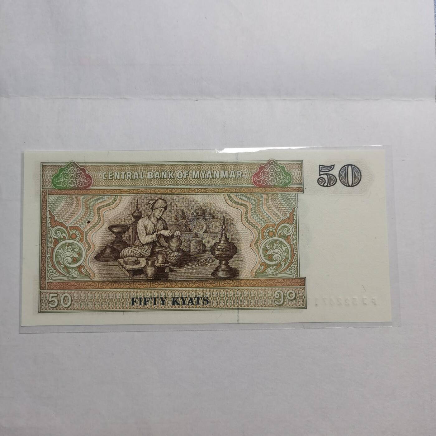 各国外币第95期 均全新票无佣金