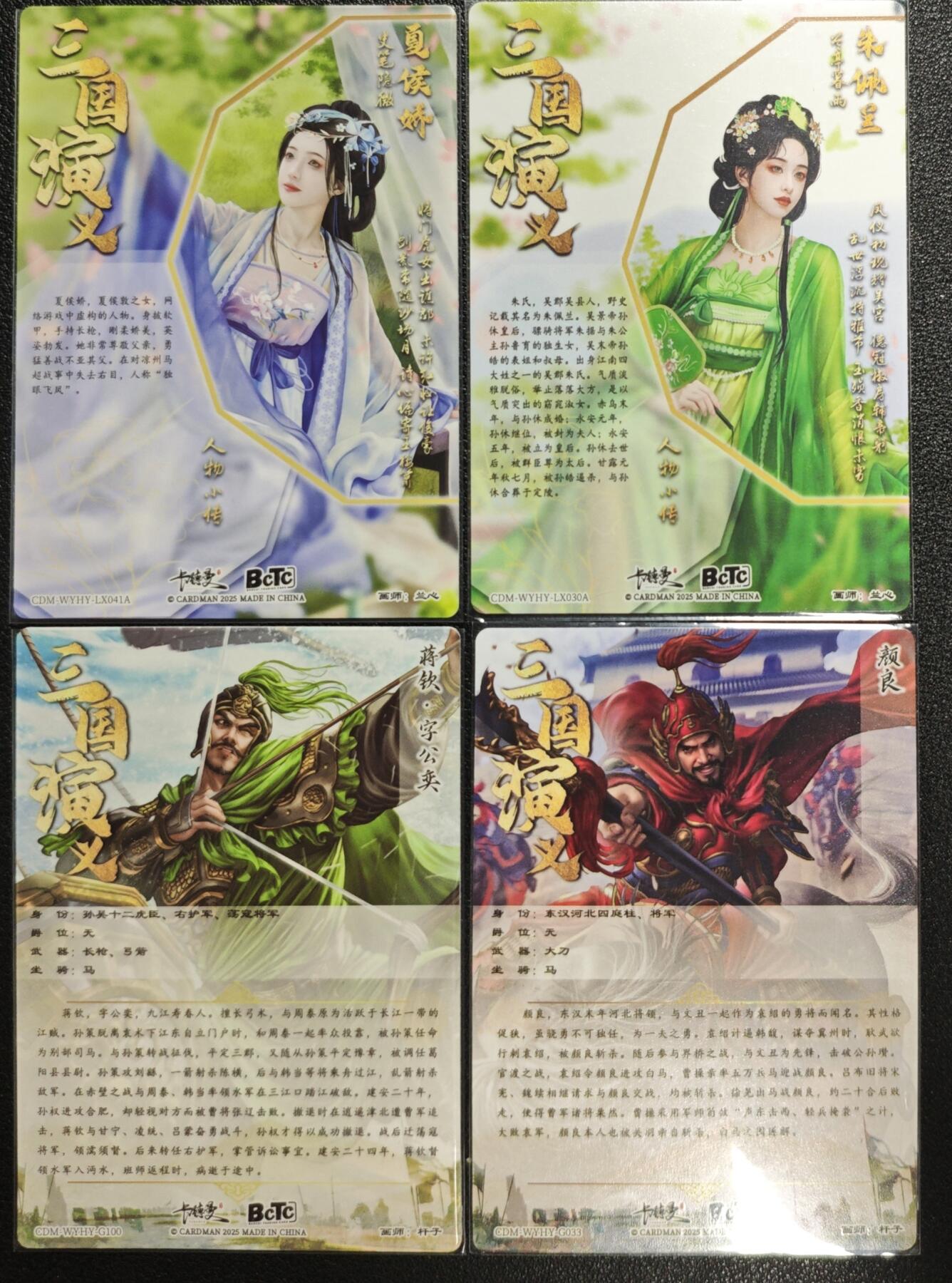 天玑星卡拍第132期《10.27周一截拍》持续收拍收评中 满赠卡需备注