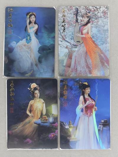 龙虎卡牌第六一场 （无佣金，单场满200元包邮，欢迎送拍） - 彩闪4张 四大美女