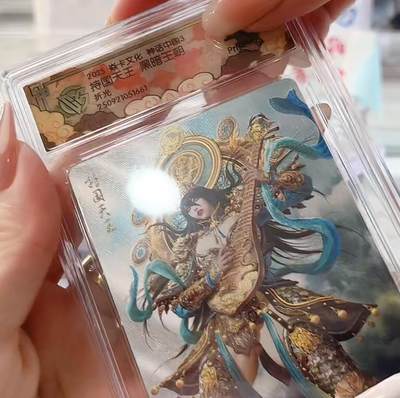 秋萤阁第28期 (10月25日周六晚上22点截拍，欢迎竞拍)  - 焱卡文化神话中国3 持国天王 折光10P