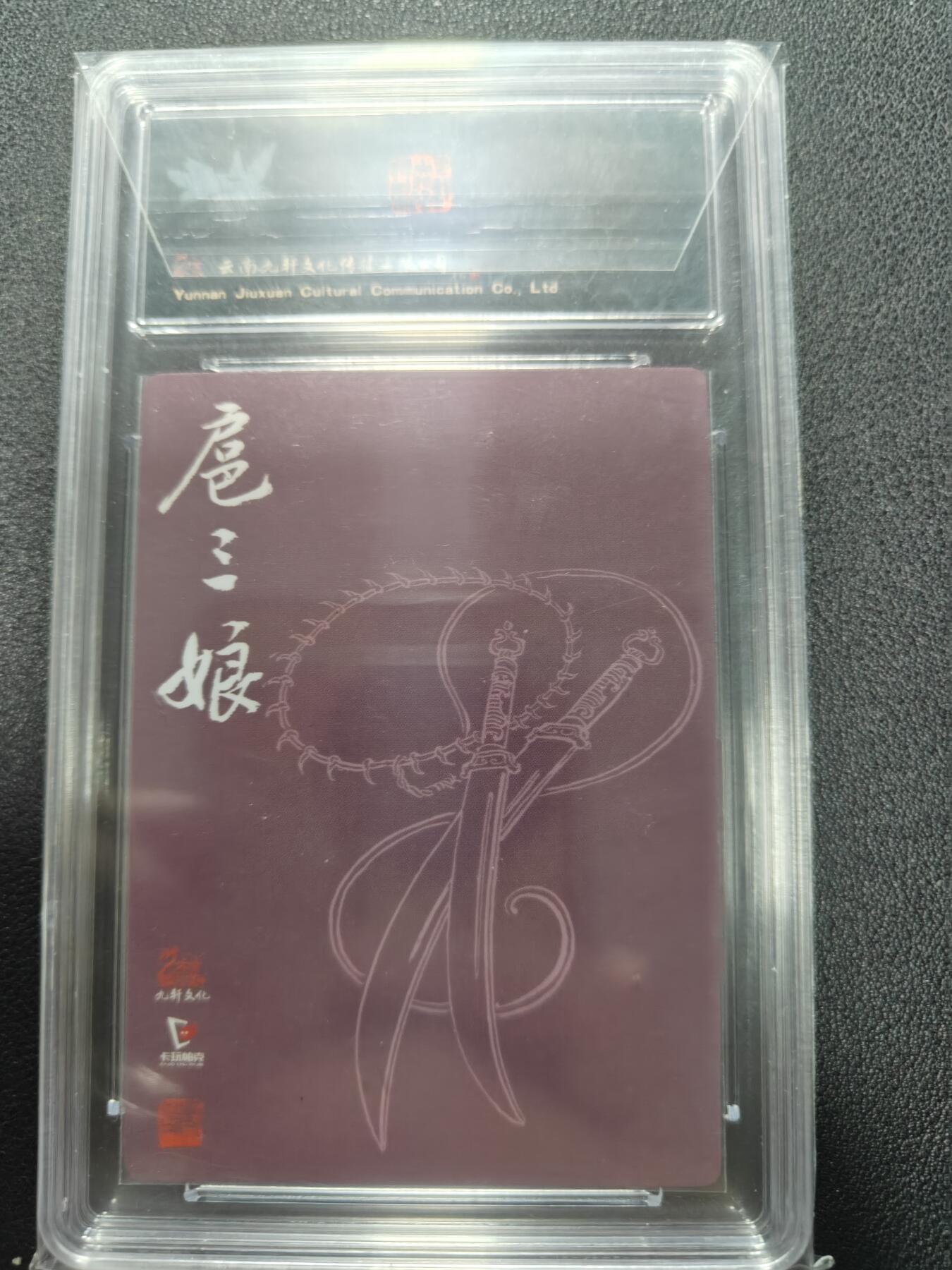 天玑星卡拍第132期《10.27周一截拍》持续收拍收评中 满赠卡需备注