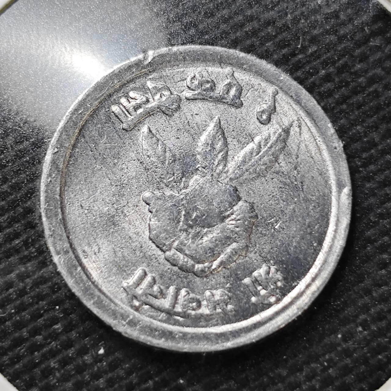 KK钱币收藏小铺  第358场  2月预留时间 周末发货  尼泊尔 好品