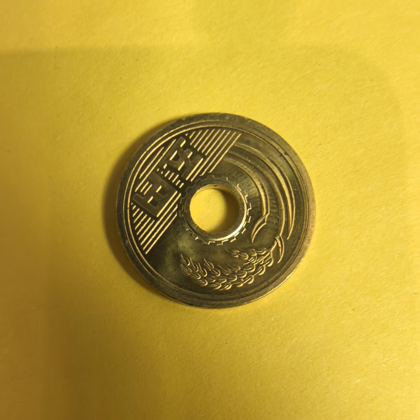 泡泡币外币第十五场可代拍15038385335微信 昭和64年五英