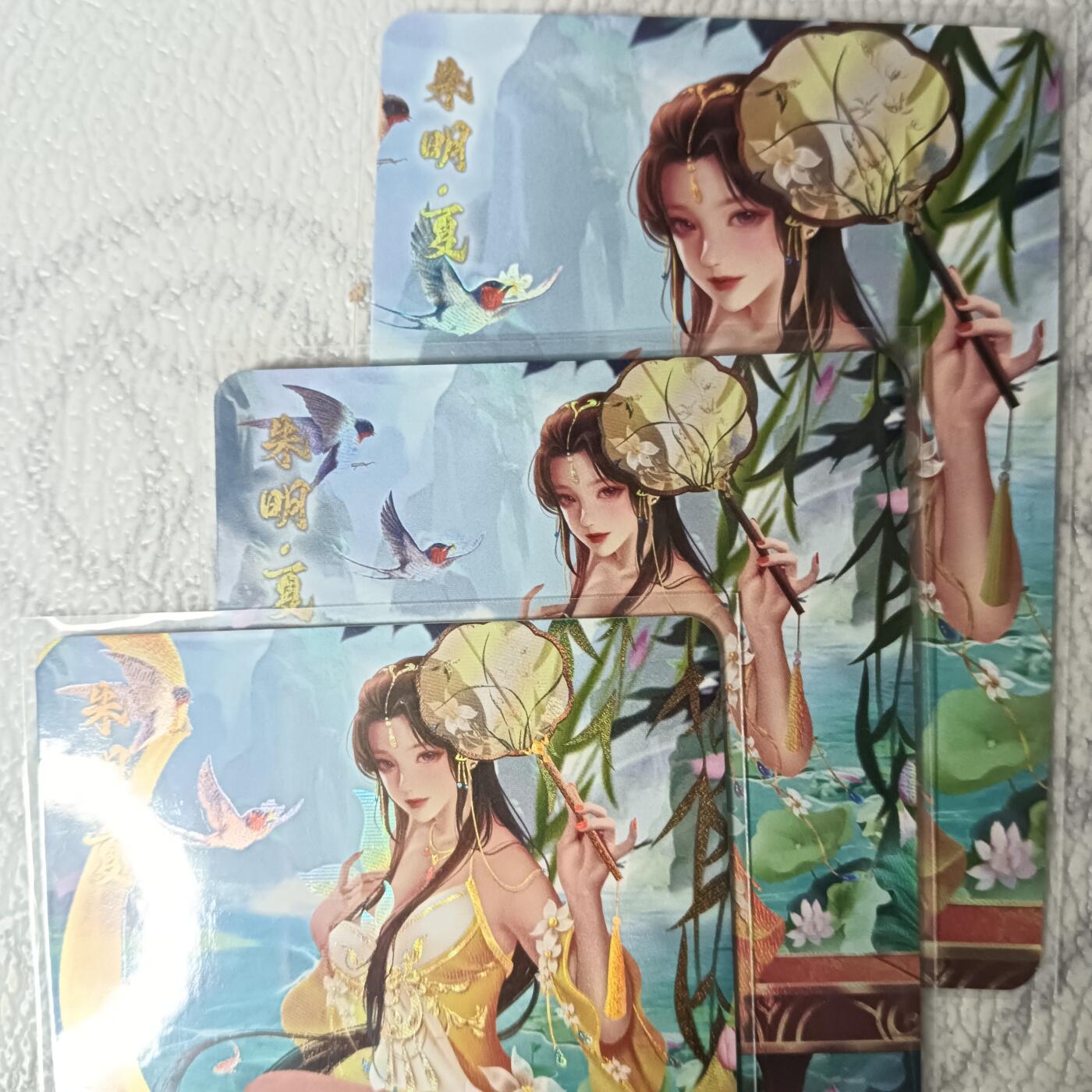 花开卡拍第44期（10月26号周日截拍，品控勿拍!!!拍品不寄存，运费5元，自制卡难免瑕疵，可能存在轻微撞角爆边等出厂瑕疵，品控介意勿拍！） 墨卡牌 四季夏 1套3张 彩闪
