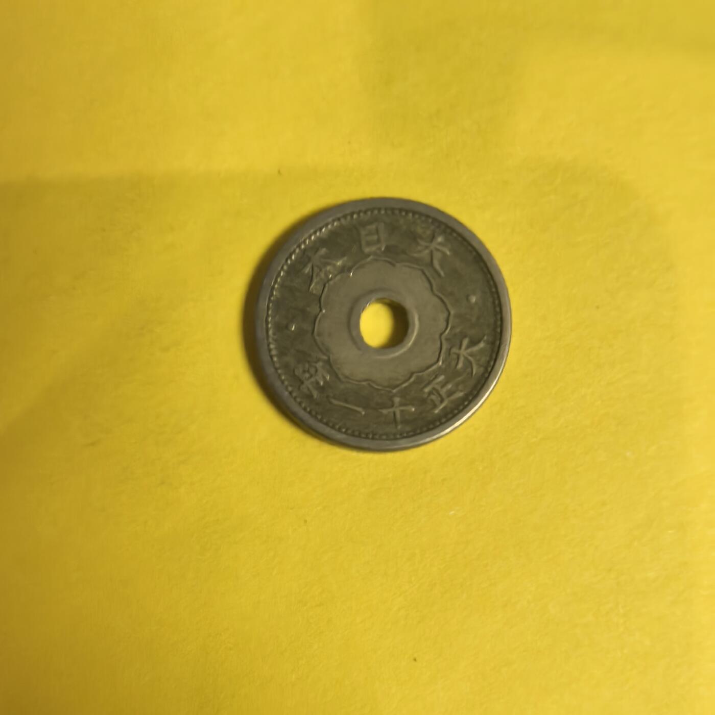 泡泡币外币第十四场可代拍15038385335微信 大军11年5钱