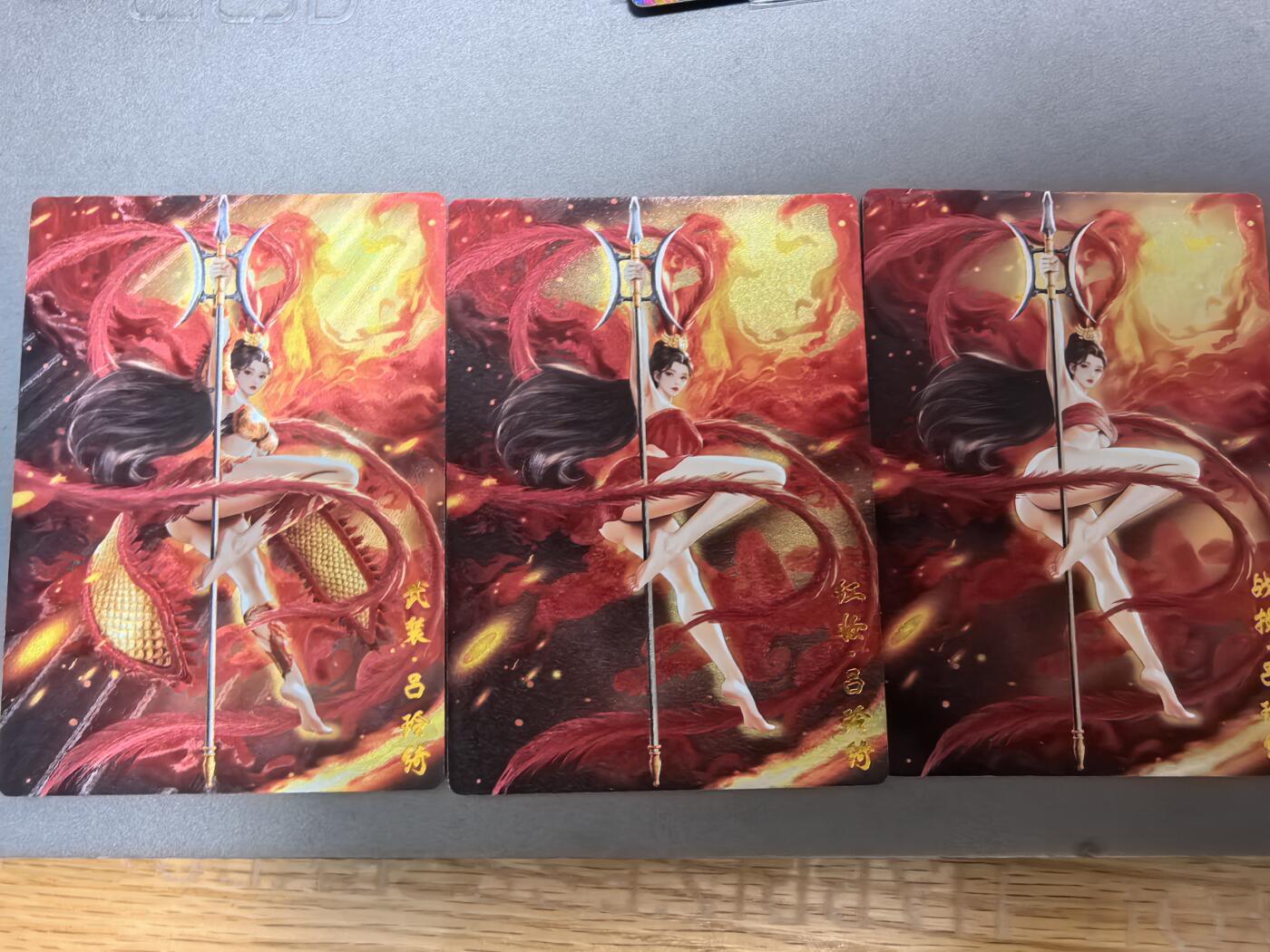 寸草不生拍卖会 第十二期 奇点画师启星巾帼红颜吕玲绮武装/红妆/战损（002非常稀少）
