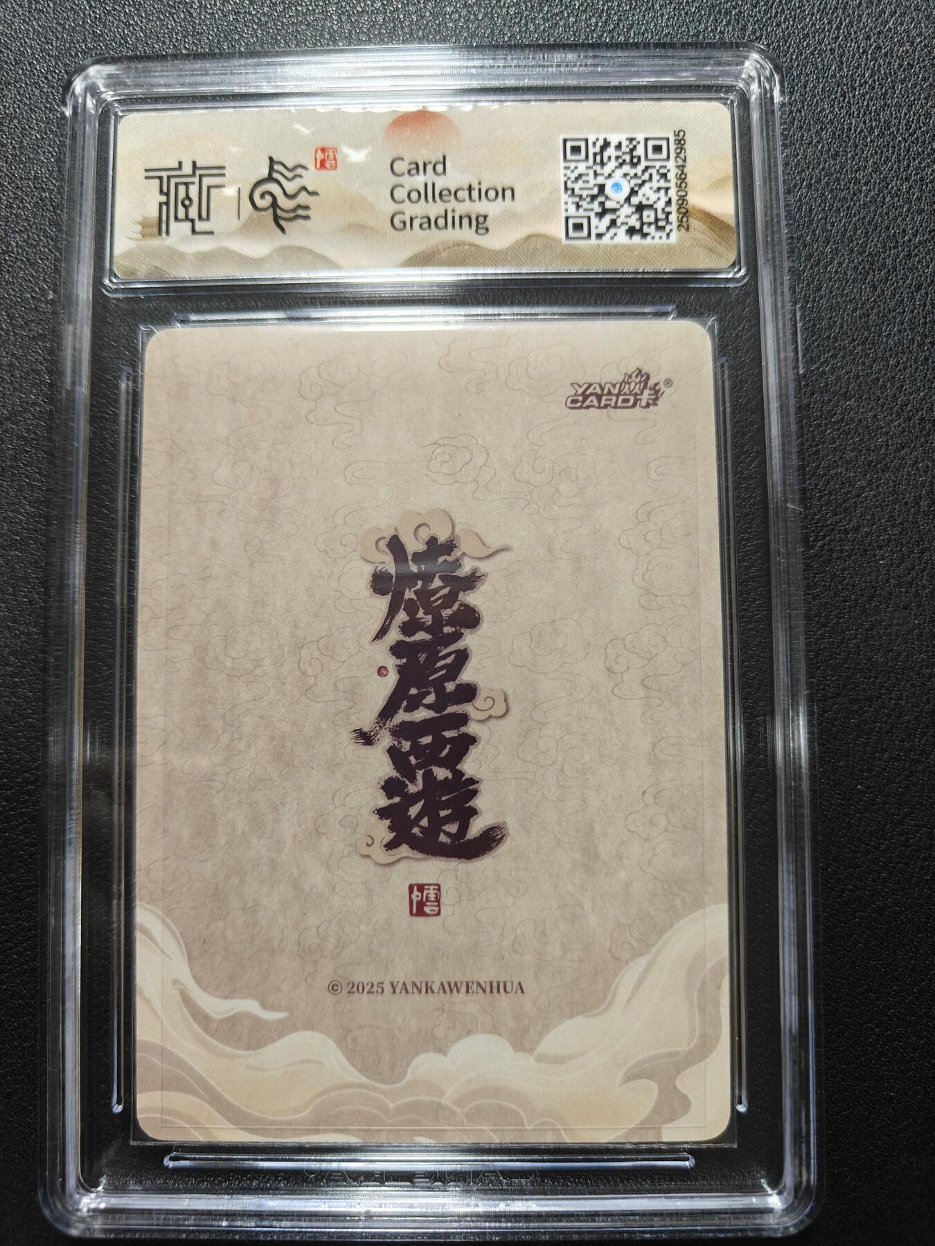 天玑星卡拍第132期《10.27周一截拍》持续收拍收评中 满赠卡需备注 焱卡文化 神话中国3 李云中 西王母 浮雕折光 CCG10