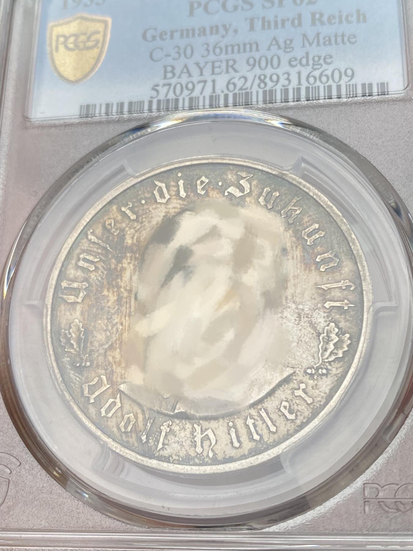 万国钱币拍卖第053期【万国秋季大拍下●周五周六两场连拍】 PCGS SP62 1933年德国民族社会主义工人党党魁当选帝国总理纪念银章 MATTE磨砂淡彩帝国锁链鹰名誉品种（原图请私信后台或自行查询官网）