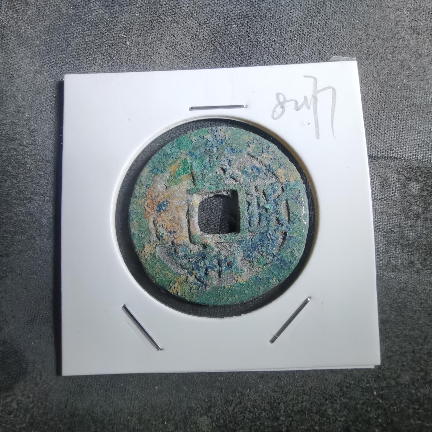 沼泽如烟--第882场