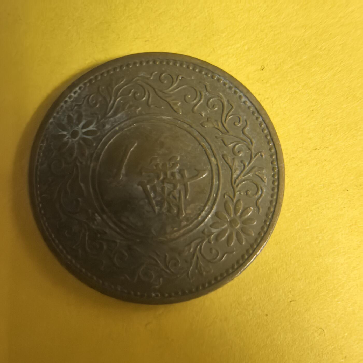 泡泡币外币第十五场可代拍15038385335微信