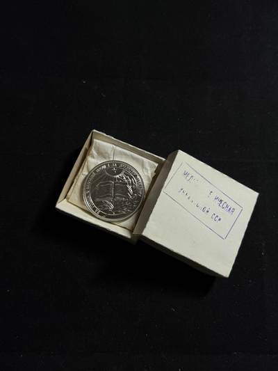戎马世界章牌大赏第107期 - 苏联银级学霸奖章，带盒