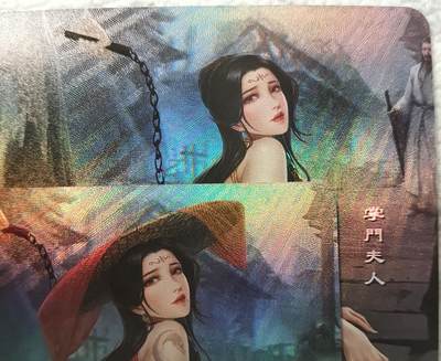 花开卡拍第44期（10月26号周日截拍，品控勿拍!!!拍品不寄存，运费5元，自制卡难免瑕疵，可能存在轻微撞角爆边等出厂瑕疵，品控介意勿拍！） - 嘎嘎鸭钢蛋艺术对卡 掌门夫人2 彩闪2张
